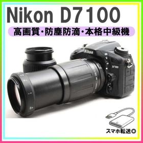 ニコン(Nikon)の【最大3300円OFF】ニコン D7100❤️防塵防滴・高速AF❤️美品セット(デジタル一眼)