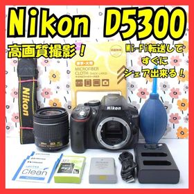 ニコン(Nikon)の❤Nikon D5300❤夜景撮影◎❤Wi-Fi搭載で簡単にシェア出来る❤美品❤(デジタル一眼)