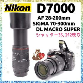 ニコン(Nikon)の❤即購入1000円OFF❤ Nikon D7000 ダブル望遠レンズ 簡易マクロ(デジタル一眼)