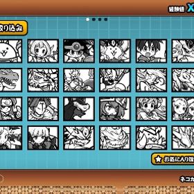 にゃんこ大戦争