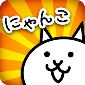 業界最安値！にゃんこ大戦争各代行アカウント販売即対応‼️安心安全にゃんこ大戦争代行‼️猫缶50000個xpカンスト代行user96878様専用にゃんこ大戦争完全正規引退最強垢⭐️アカウント販売アカウント販売user93271様専用にゃんこ大戦争格安代行‼️user96878様専用アカウント販売にゃんこ最強垢キャラ750体宇宙編3章までクリア済みにゃんこ大戦争引退垢つよいよーーー業界最安値‼️絶対にBANはない‼️にゃんこ大戦争代行‼️user86959様専用user86959様専用hshshsbsjuser99332様専用業界最安値‼️絶対にBANはない‼️にゃんこ大戦争代行‼️にゃんこガチ垢絶対にBANは無い!!格安代行即対応!!にゃんこ大戦争格安代行にゃんこ大戦争アカウント販売User 80021さん専用✨️いろいろ代行、初期垢✨️user78263様専用いろいろ代行、初期垢いろいろ代行にゃんこ引退垢引退 無課金 値段交渉可能バウンティ垢販売さま専用アカウント販売にゃんこ大戦争にゃんこ大戦争引退やり込みアカウント超激レアほぼコンプにゃんこ大戦争 引退アカウント 値下げしました引退アカウント 値下げしました。