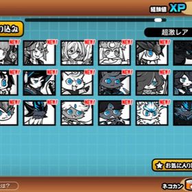 にゃんこ大戦争代行