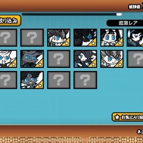 にゃんこ大戦争