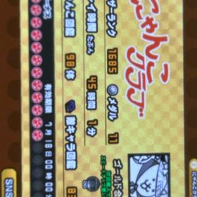 にゃんこ大戦争引退