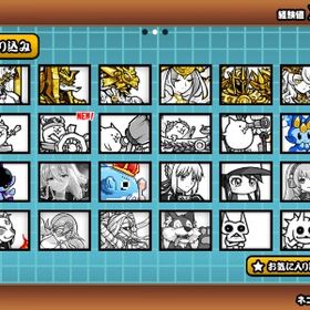 にゃんこ大戦争もうやらないので出品します。