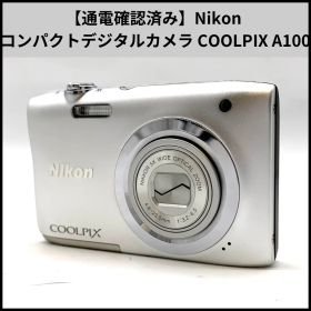 【通電確認済み】Nikon コンパクトデジタルカメラ COOLPIX A100 シルバー