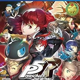 【中古】【良い】ペルソナ5 ザ・ロイヤル - PS4