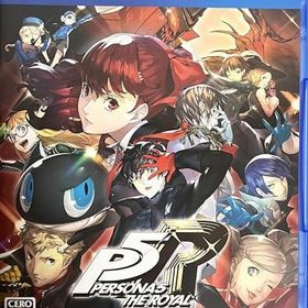 ペルソナ5 ザ・ロイヤル - PS4
