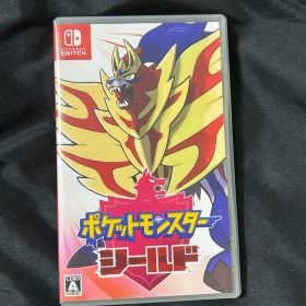 ポケットモンスター シールド (Nintendo Switch)