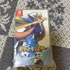 ポケットモンスター ソード