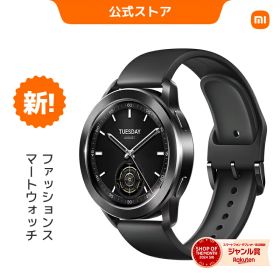 Xiaomi Watch S3 スマートウォッチ 腕時計 メンズ腕時計 交換可能なベゼルデザイン 1.43インチ大型有機ELディスプレイ 15日間のバッテリー持続時間 150種類 スポーツモード