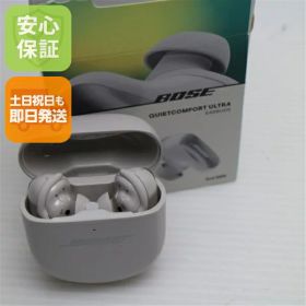 【新品未使用】 Bose QuietComfort Ultra Earbuds (第2世代) ホワイトスモーク ワイヤレスイヤホン Bose 安心保証 即日発送 あす楽 土日祝発送OK