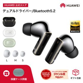 【エントリーで5倍P&20%OFF&高音質ワイヤレスイヤホン】 HUAWEI FreeBuds Pro 4 ワイヤレスイヤホン デュアルユニットハイレゾサウンド AI通話ノイズキャンセリング 高音質 ヘッドコントロール ハンズフリー電話応答 インテリジェントダイナミックANC iOS Android