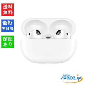 【最大2000円クーポンGET】「新品・未開封品」ファーウェイ HUAWEI FreeBuds Pro 2 セラミックホワイト [Model:T0006][JAN:6941487257829]