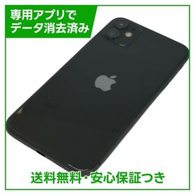 iPhone 11 128GB ブラック SIMフリー ドコモ版