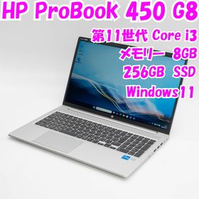 ヒューレットパッカード(hp)の【中古品】ProBook 450 G8 HP 15.6インチ 第11世代Core i3 管29603(ノートPC)