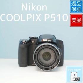 Nikon COOLPIX P510 デジカメ スマホ転送OK フルセット 美品 a5687