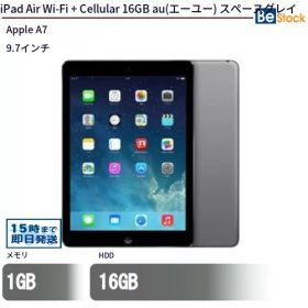 中古タブレットApple iPad Air Wi-Fi + Cellular 16GB au(エーユー) スペースグレイ MD791JA/A 【中古】 Apple iPad Air Wi-Fi + Cellular 16GB 中古タブレットApple A7 iOS