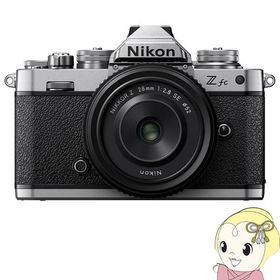 Nikon ニコン ミラーレス 一眼デジタルカメラ Z fc 28mm f/2.8 Special Edition キット
