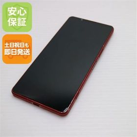 安心保証 良品中古 SIMフリー Xperia 1 VI 12GB 256GB スカーレット