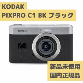 KODAK（コダック） コンパクトデジタルカメラ KODAK PIXPRO C1(コンパクトデジタルカメラ)