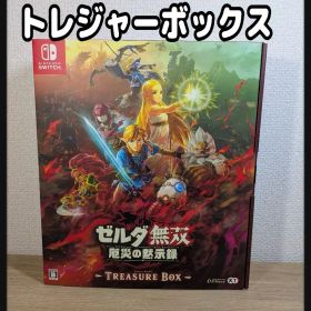 ニンテンドーSwitchゼルダ無双 トレジャーボックス