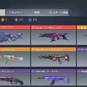 CODモバイル引退CODモバイル ミシック11個 ussレベルMAX 総額80万超え廃課金垢連帯余ってます！総額70万⬆廃課金 引退垢CODmobile 引退垢 破格 ミシック8種 -CPcodm古参引退垢引退垢激安引退垢‼️ 早い者勝ちでお願いします引退垢ミシック1レジェ5COD引退垢ミシック3個レジェンド10個CoDモバイルアカウント販売アカウント販売古参勢 引退垢引退垢CODモバイル使わなくなったので売ります。レベルカンスト/ミシック武器8個レジェンド武器11個レジェンドキ...旧S1フレーム垢 Facebook連携 即決求 Max値下げ済引退キロミシアカウント海外垢ミシック多数値下げ総額20万円課金垢引退データCOD引退アカウント 即購入値下げあり！アカウント販売ミシックレベルMAX多数破格‼️ ミシック4つ レジェンド4つ別ゲー移転の為引退垢CODモバイル引退垢codmCoDモバイル(Call of Duty Mobile)アカウント販売CODモバイル！アカウント販売引退垢 QQ9ミシック【破格！写真参照！ミシック10種！レベマ多数！】引退垢です！大切に使っていただける方にぜひ