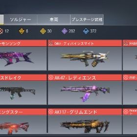 CODM引退垢販売CODモバイルアカウント売買 値下げ交渉可能！引退品cod mobile格安アカウント重課金7万課金しました古参プレイヤー、結構課金してますミシック2 レジェンド2 ミシック6、レジェンド16、値下げ可能COD MobileアカウントCOD【値下げ交渉あり】引退のため引退の為、アカウントを売ります。CoDモバイル ミシック3 レジェ4 コスパ垢そこそこの課金垢モーニングスター、グリムエンドありますAKレディエンス所持垢アカウント販売引退アカウント(ミシック6本、レジェンド14本)引退！誰か購入お願いします！容量なくて新しいゲームできない（ ...引退の為 出品です。アカウント販売します。CODモバイル引退アカウント引退の為、販売します。引退アカウントミシック9CODモバイル課金垢引退垢CODモバイル引退垢引退するのでアカウント売ります旧S2レジェフレーム有 ランカー垢 Activision変更可能引退垢です。引退垢古参垢 引退垢 課金アカウント人気ミシックあります！アカウント販売アカウント販売総課金額100万以上codm 引退垢ホルガーミシック-レジェンドCr56最安値