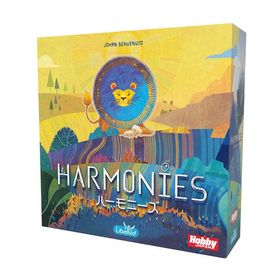再販 ハーモニーズ 日本語版 ボードゲーム ホビージャパン 【2月予約】