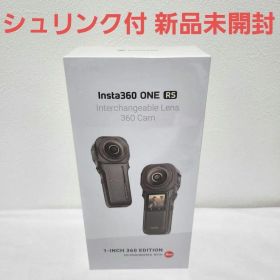 Insta360 ONE RS 1-INCH 360 EDITION 新品未開封