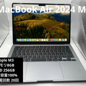 【極美品】 Apple MacBookAir M3 2024 8GB 256GB