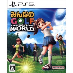 みんなのＧＯＬＦ ＷＯＲＬＤ／ＰＳ５(家庭用ゲームソフト)