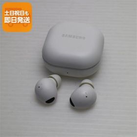超美品 Galaxy Buds2 Pro ホワイト Galaxy イヤホン 即日発送 あすつく 土日祝発送OK