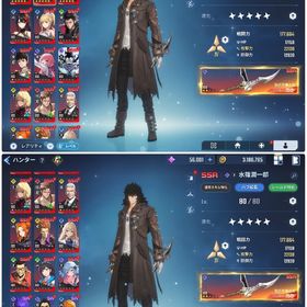 魔法石105000 シアンハラート5凸 ②魔法石90000 シアンハラート5凸 ①SSR呉振哲+呉振哲専武魔法石10-12万個+一般券800+枚+とくしゅ券15...手作業でストーリー、魔法石集め、レイドなど代行‼️重課金アカウント戦略310万↑(キャラ、武器ほぼ完凸)引退アカウント販売引退垢引退垢 まだまだ伸びしろ バトラン53引退！微進行垢です！戦力300万アカウント 主用キャラ 完凸引退垢キャラほぼコンプミレイ超強化等上位アカウント 戦力240万以上ミレイ五凸 ハーパー2凸 トーマス1凸 はやて2凸 等々俺アラ 最強キャラ多数Lv51 リュー凸3 向坂雫凸1 カナ凸1 など SSRハンター16体、SSR武...アカウント販売引退激安垢俺アラ 環境キャラ多数引退梅花6凸月影5凸：剣姫向坂4凸ミレイ9凸トーマス7凸カナ7凸 他戦力190万↑ほぼ全キャラ、武器完凸、バトルランク59SSR呉振哲+呉振哲専武魔法石17-20万個+一般券1190+枚+とくしゅ券2...引退アカウントガチャ80連分 トーマスアンドレ 右京将人 梅花 テティスの魔導書トーマス完凸垢SSR呉振哲+呉振哲専武魔法石18-20万個+一般券1300+枚+とくしゅ券2...引退垢アカウント販売モチベがないため俺アラ引退アカウント ミレイ4凸 アリシア4凸 向坂2凸 トーマ...戦力107万 全属性戦力95万以上俺アラする時間がないためアカウント販売します引退課金垢 Lv90 ランク38 名声58 戦力90万 ダイヤ10813 石7356誰か買ってくださいチーム戦闘力55万戦闘力71万超 ピックアップチケ200枚俺アラ 戦力ランキング191位 水篠レベル82 向坂4凸 早手3凸 ...SSR結構持ってます引退垢。Lv50。ssr7体。連携解除済。