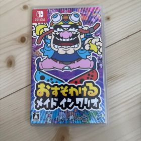 Switch おすそわける メイドインワリオ
