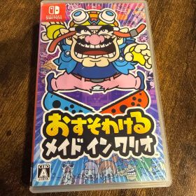 おすそわける メイドインワリオ