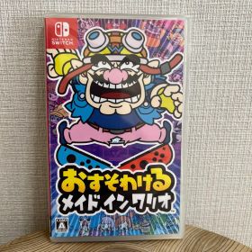 【新品未開封】 SWITCH おすそわける メイド イン ワリオ シュリンク付き