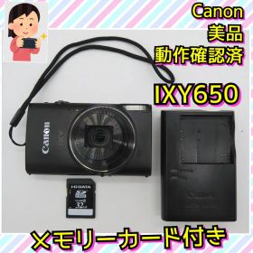 動作確認済 美品 CANON IXY650 コンパクトデジタルカメラ コンデジ