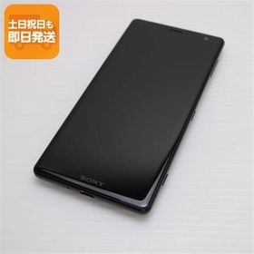 超美品 SO-03K Xperia XZ2 ブラック スマホ 即日発送 スマホ 白ロム 中古 DoCoMo SONY あすつく 土日祝発送OK