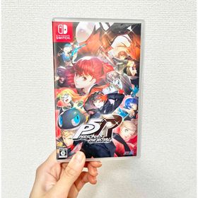ニンテンドウ(任天堂)のペルソナ5 ザ・ロイヤル スイッチ switch ソフト(家庭用ゲームソフト)