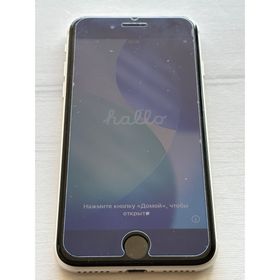 アップル(Apple)のiPhone SE3 64GB スターライト 美品(スマートフォン本体)