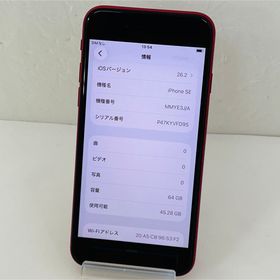 アイフォーン(iPhone)のSIMフリー★訳あり☆超美品 iPhoneSE 第3世代 64GB★84%(スマートフォン本体)