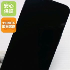 安心保証 超美品 SIMフリー iPhone13 Pro 128GB シエラブルー 白ロム