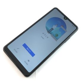 エクスペリア(Xperia)の【C】SO-41B/Xperia Ace II/350603124324002(スマートフォン本体)