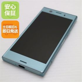 安心保証 美品 SO-02K Xperia XZ1 Compact ブルー 本体 白ロム
