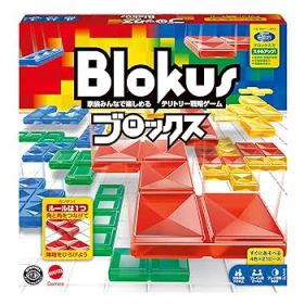 【中古】(非常に良い)マテルゲーム(Mattel Game) ブロックス(Blokus) ブロックス ボードゲーム 知育ゲーム 2~4人用 7歳から BJV44