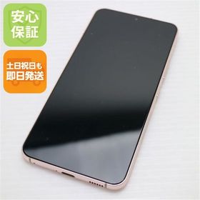 安心保証 新品同様 Galaxy S22 SC-51C ピンクゴールド