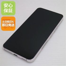 安心保証 新品同様 Galaxy S22 SC-51C ファントムホワイト