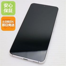 安心保証 新品同様 Galaxy S22 SC-51C ファントムホワイト