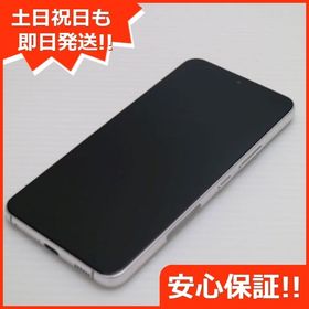 安心保証 超美品 Galaxy S22 SC-51C ファントムホワイト